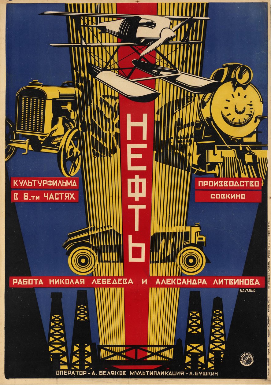Sovjetisk plakat af Наумов Александр Ильич