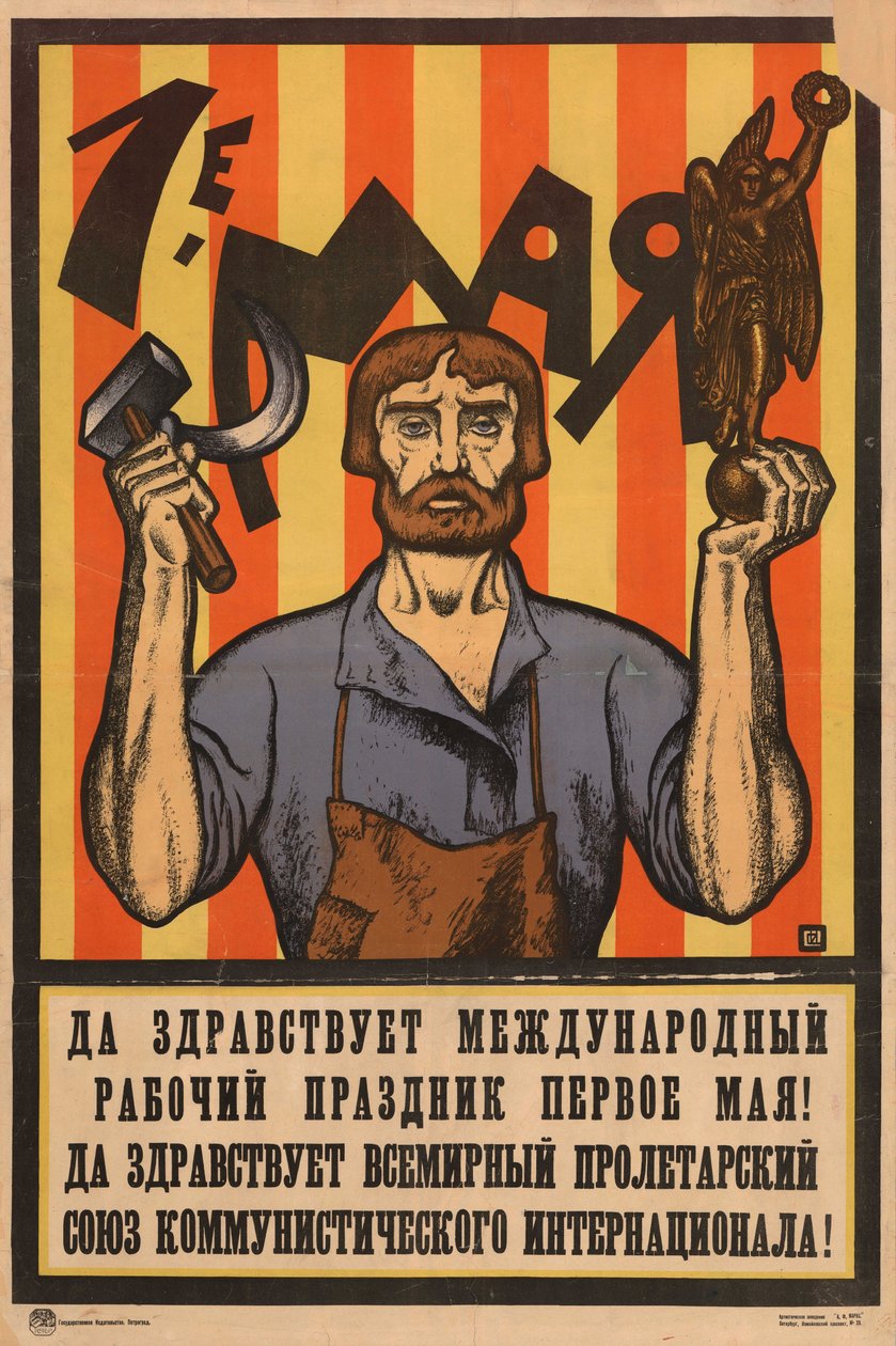 1. maj af Сергей Иванович Иванов