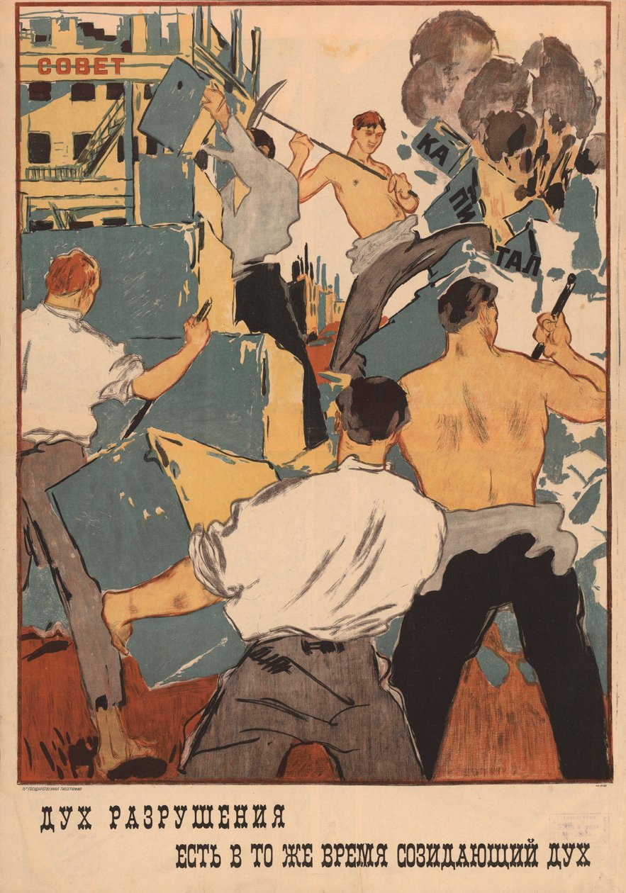 Plakat "Ødelæggelsens ånd er på samme tid en kreativ ånd." [Petrograd] af Неизвестный художник