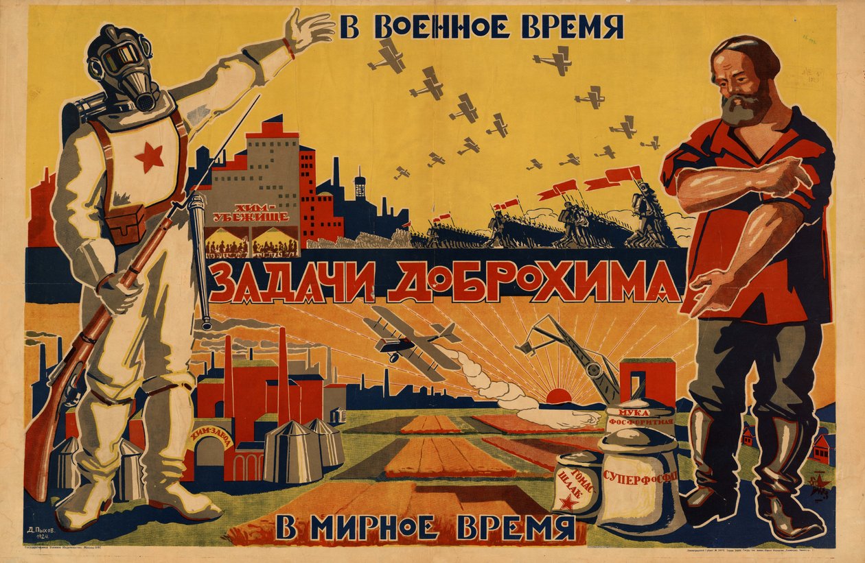 Dobrokhims opgaver af Д. Пыхов