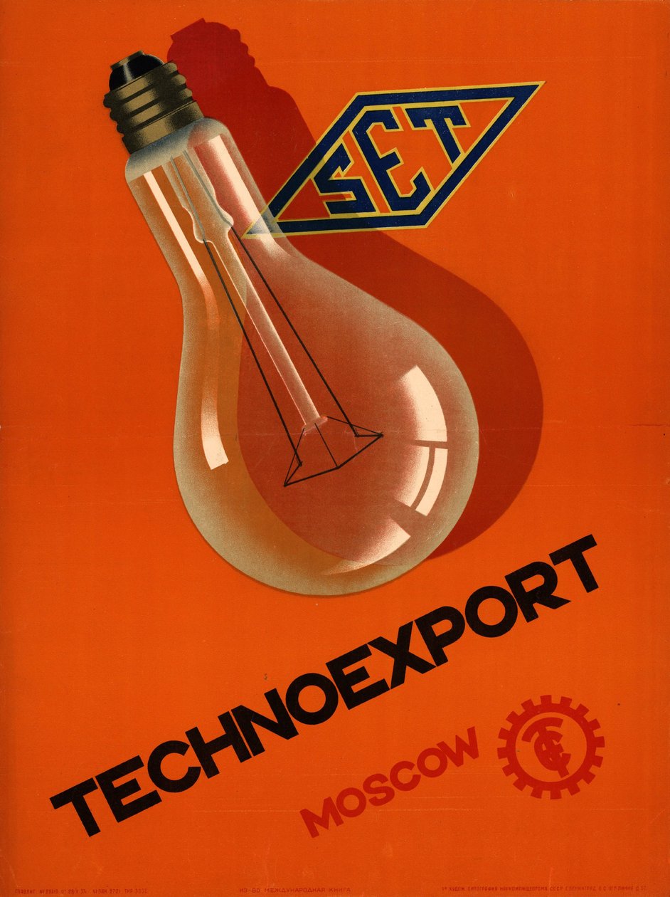 Technoexport. Moskva af Неизвестный художник