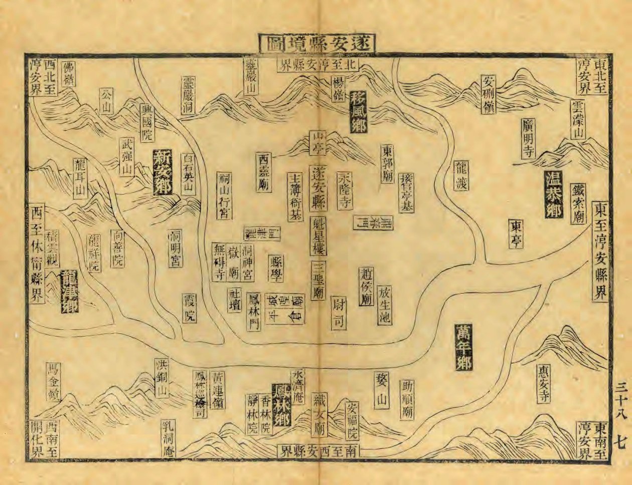 I det 22. år i Guangxu, Qing-dynastiet (1896), blev Song Chunxis "Yanzhou Picture Scripture" gengraveret med et kort over Sui