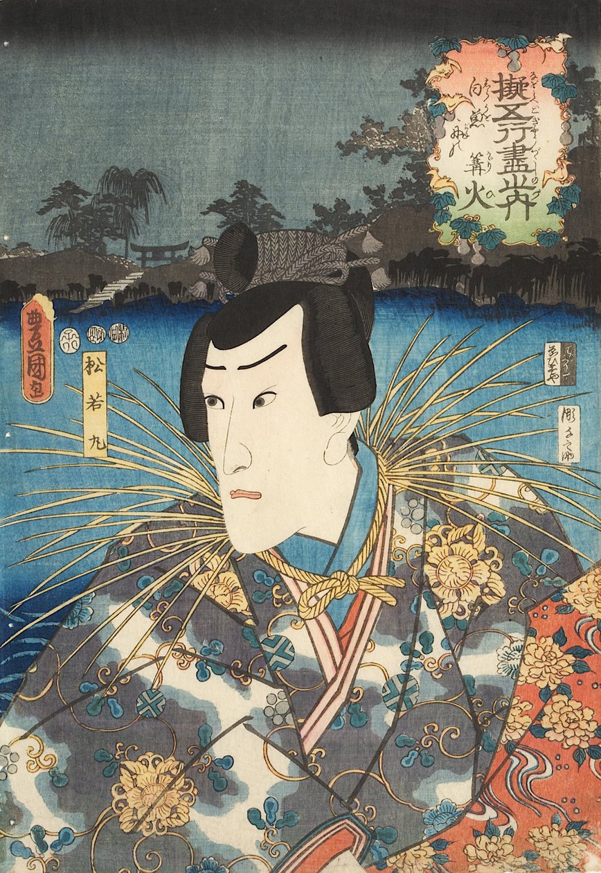 Tee c og r Ichikawa Dan Jurovi Godt af Kunisada