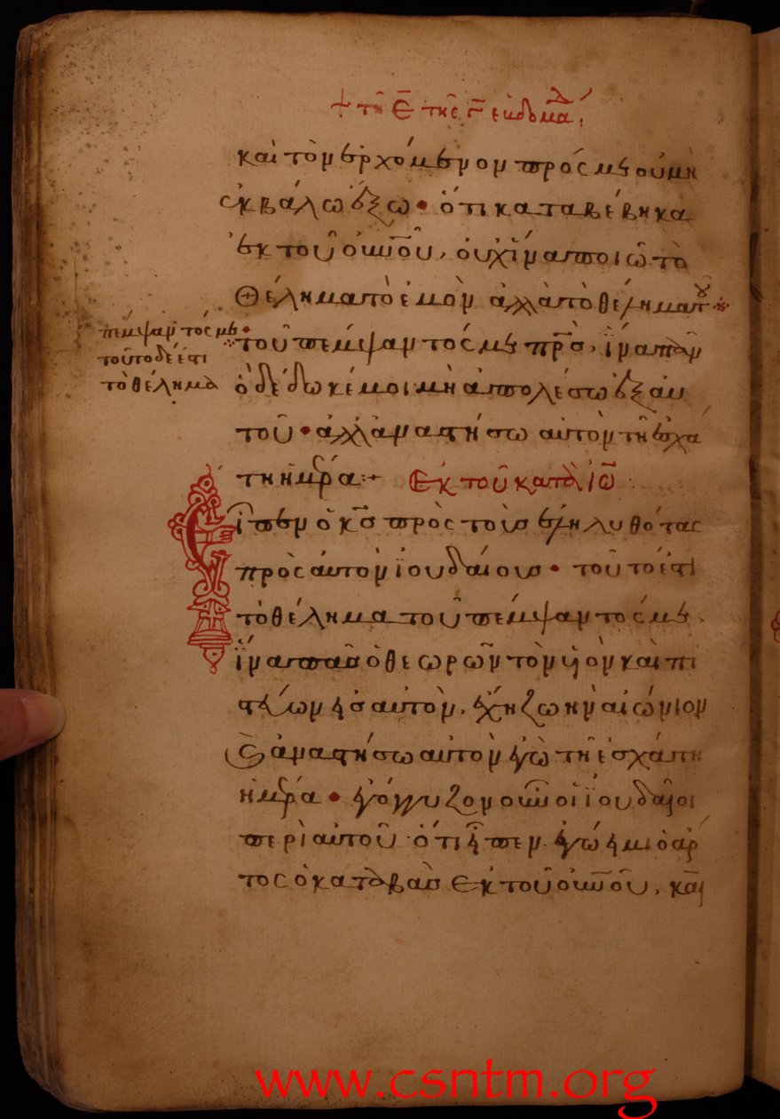 Folio 23 verso af Unknown