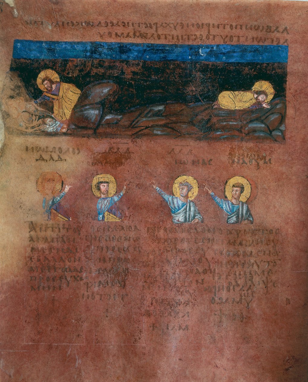 Detalje af en folio fra Codex Purpureus Rossanensis, græsk evangelistminiature i ét scriptorium sandsynligvis fra Antiokia i Syrien eller Cesarea Palestina. Opbevares i bispedømmemuseet i Rossano i af Byzantine School