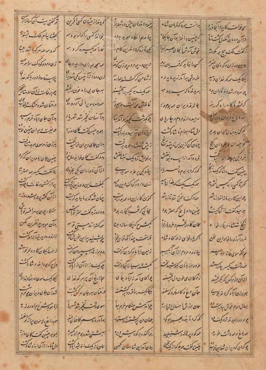 Folio fra et illustreret Shanama-manuskript (blæk på papir) (se også 364100) af Persian School