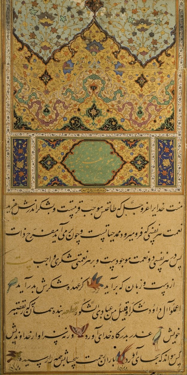 Manuskript af Gulistan af Sadi, 1787 af Persian School
