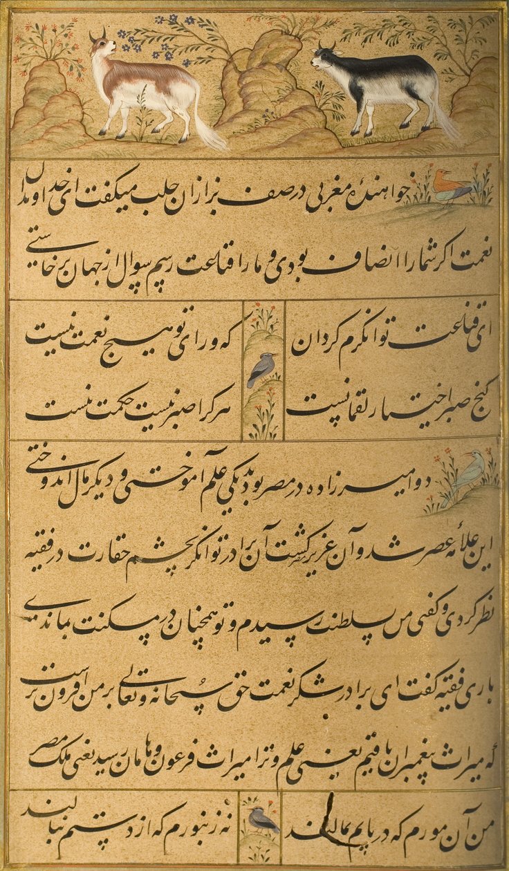 Manuskript af Gulistan af Sadi, 1787 af Persian School