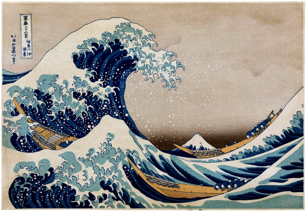 Kanagawa Oki Nami Ura af After Katsushika Hokusai