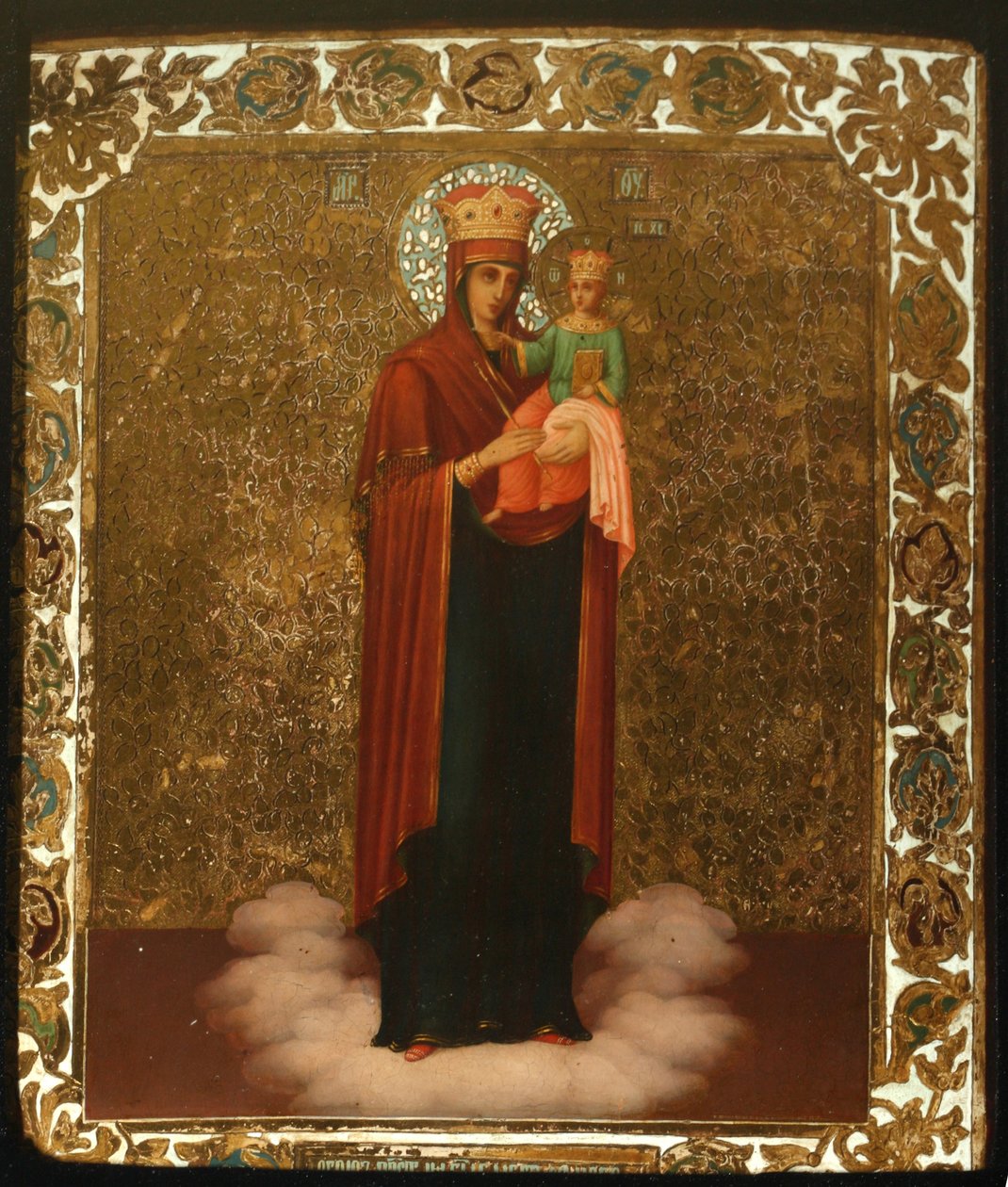Virgin, Kaldet Plentiful Sky, 1897 af Alexander Mokin