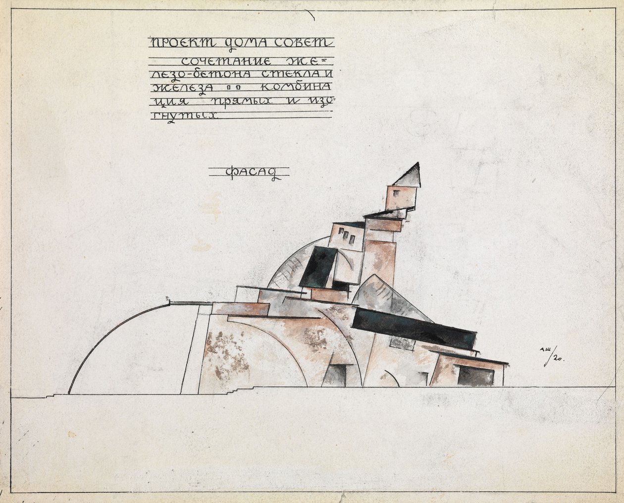 Arkitektstudie, 1920 af Alexander Vasilyevich Shevchenko