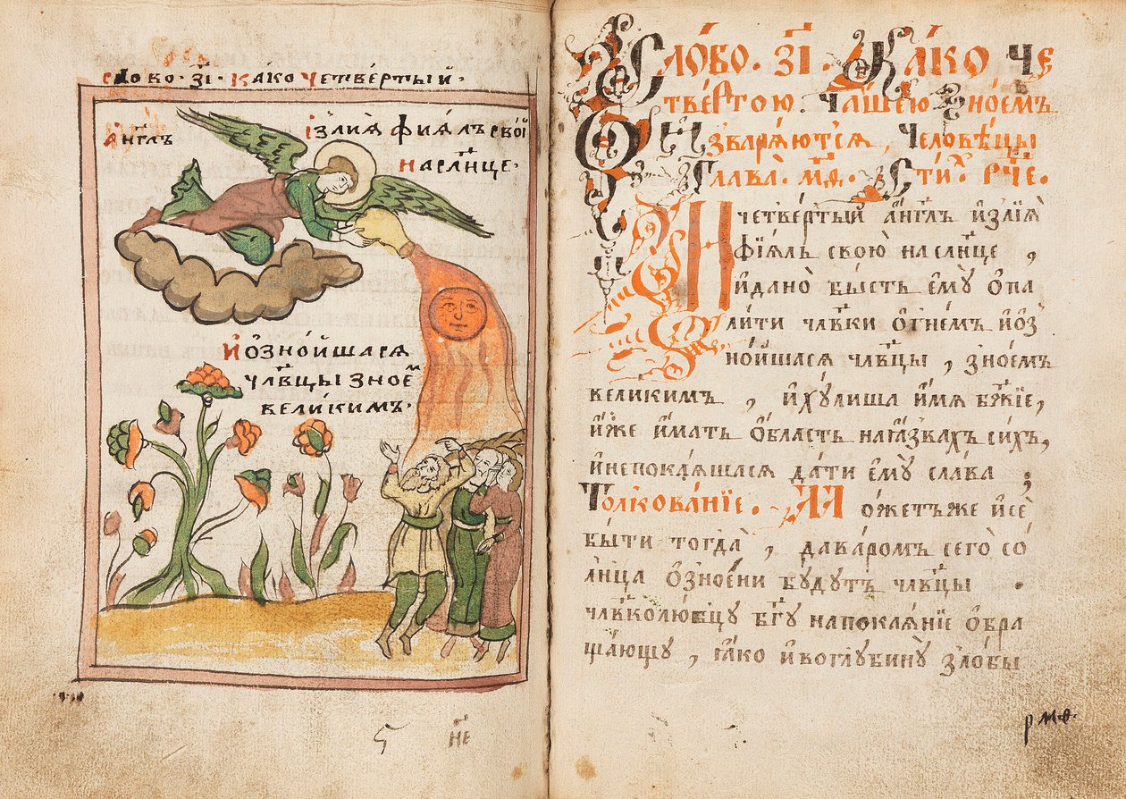 The Apocalypse Old Believer Book, 1712-1713. af Ancient Russian Art.