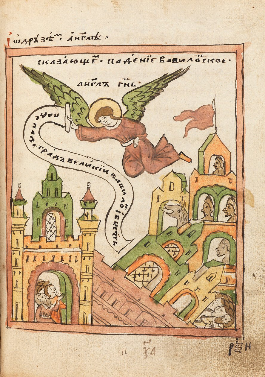 The Apocalypse Old Believer Book, 1712-1713. af Ancient Russian Art.