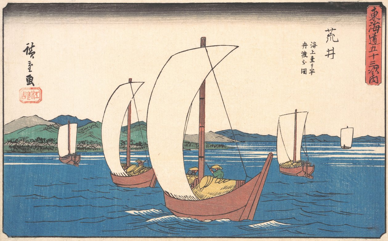 Arai, ca. 1842., ca. 1842. af Ando Hiroshige