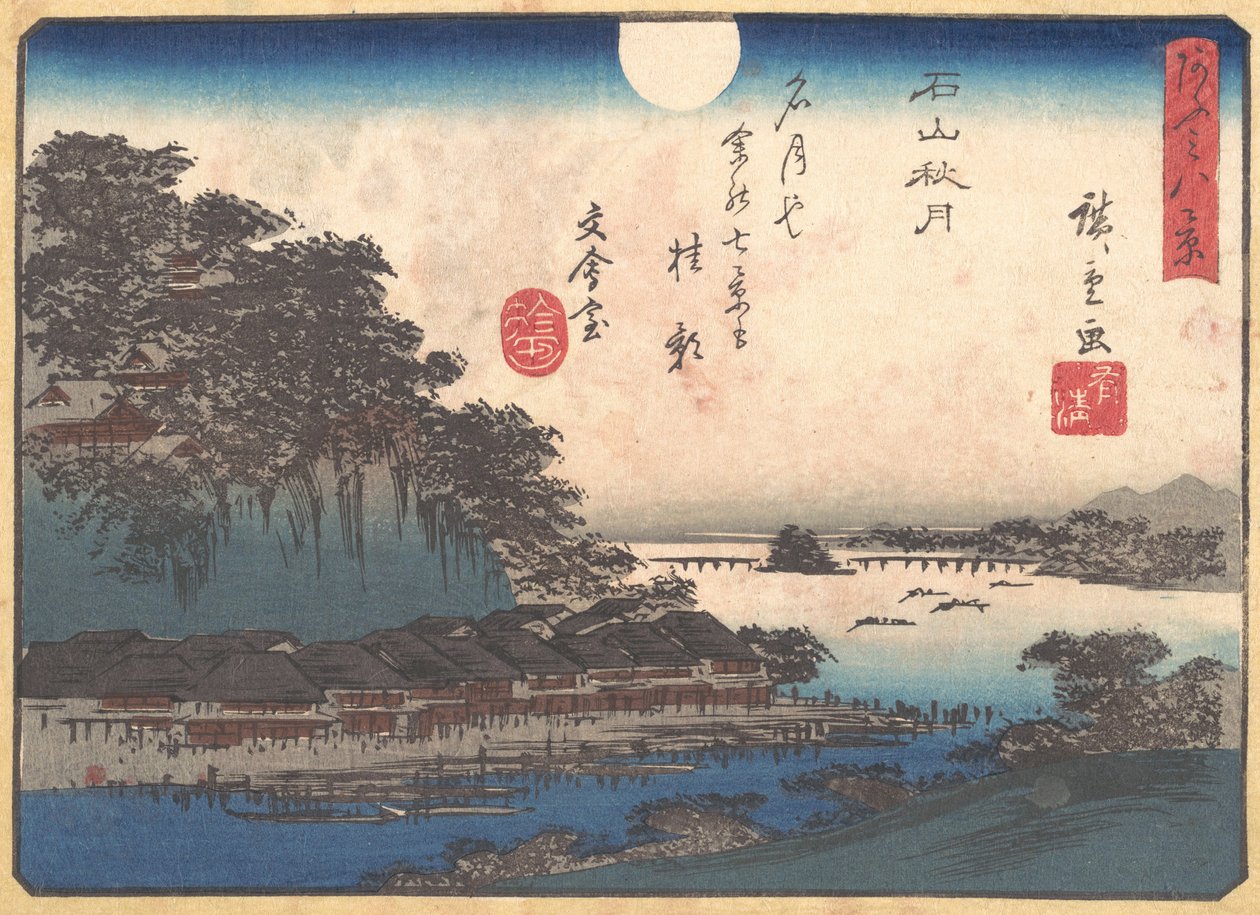 Efterårsmåne ved Ishiyama, 1857., 1857. af Ando Hiroshige