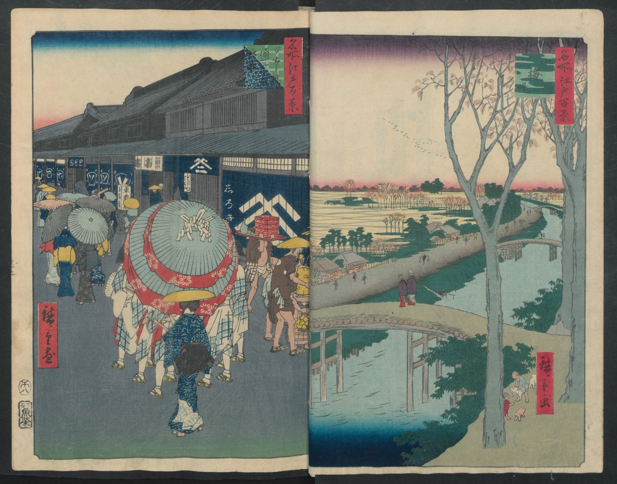Hatsune Rideplads, 1856-58., 1856-58 af Ando Hiroshige