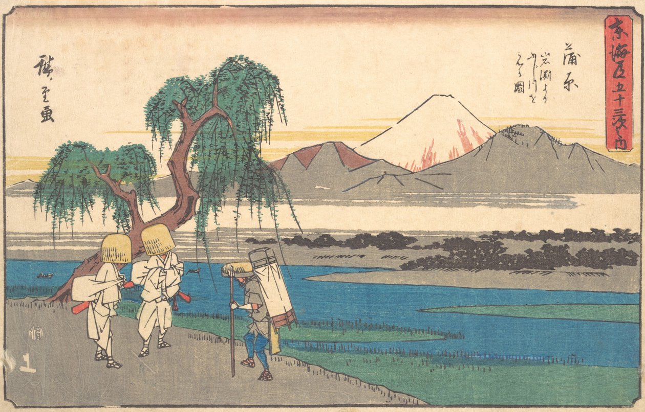 Kambura Station, ca. 1842., ca. 1842. af Ando Hiroshige