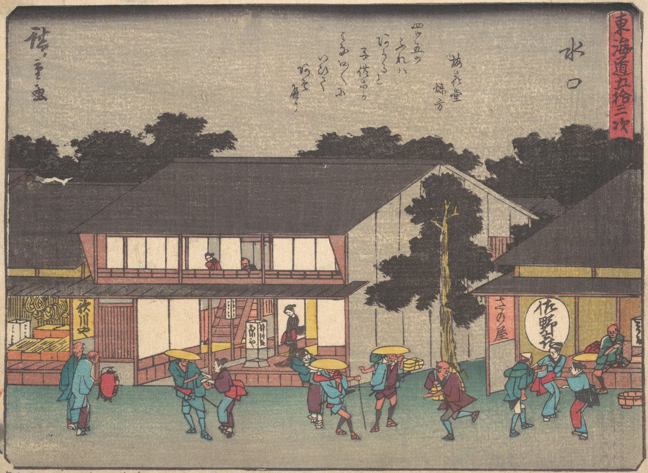Mizuguchi, ikke? 1838. , myg. 1838. af Ando Hiroshige