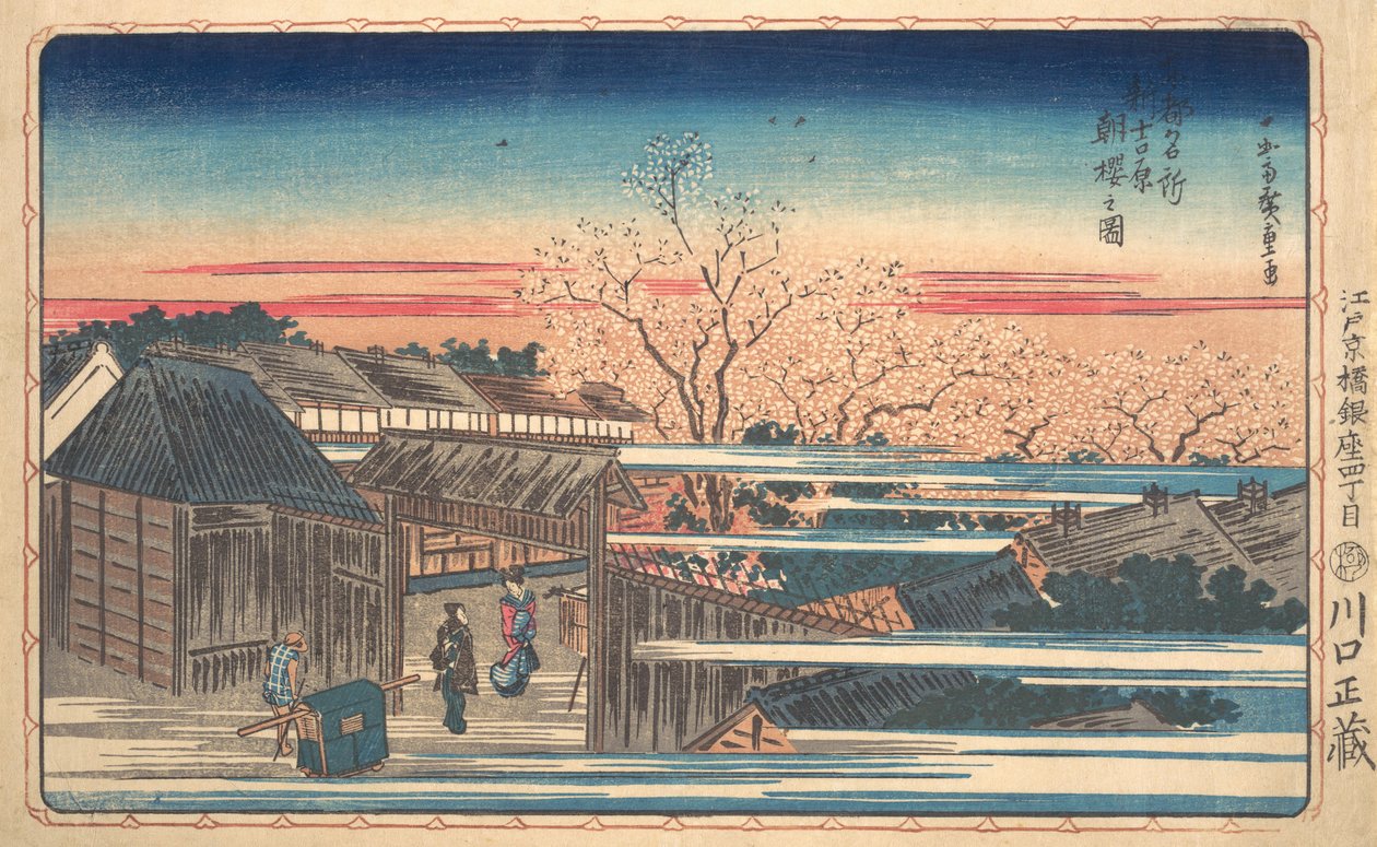 Morgenkirsebærblomster ved Shin-Yoshiwara. af Ando Hiroshige