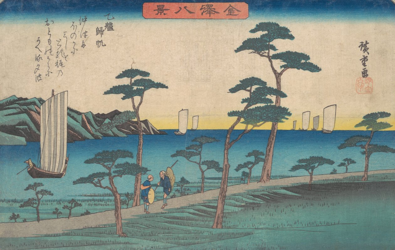 Companion Norm, ? 1836. , myg. 1836. af Ando Hiroshige
