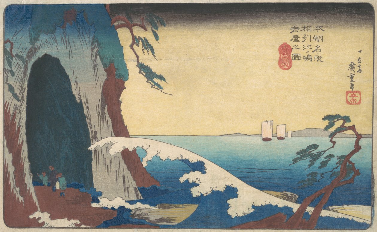 Sake, Enoshima Iwaya illustration. af Ando Hiroshige