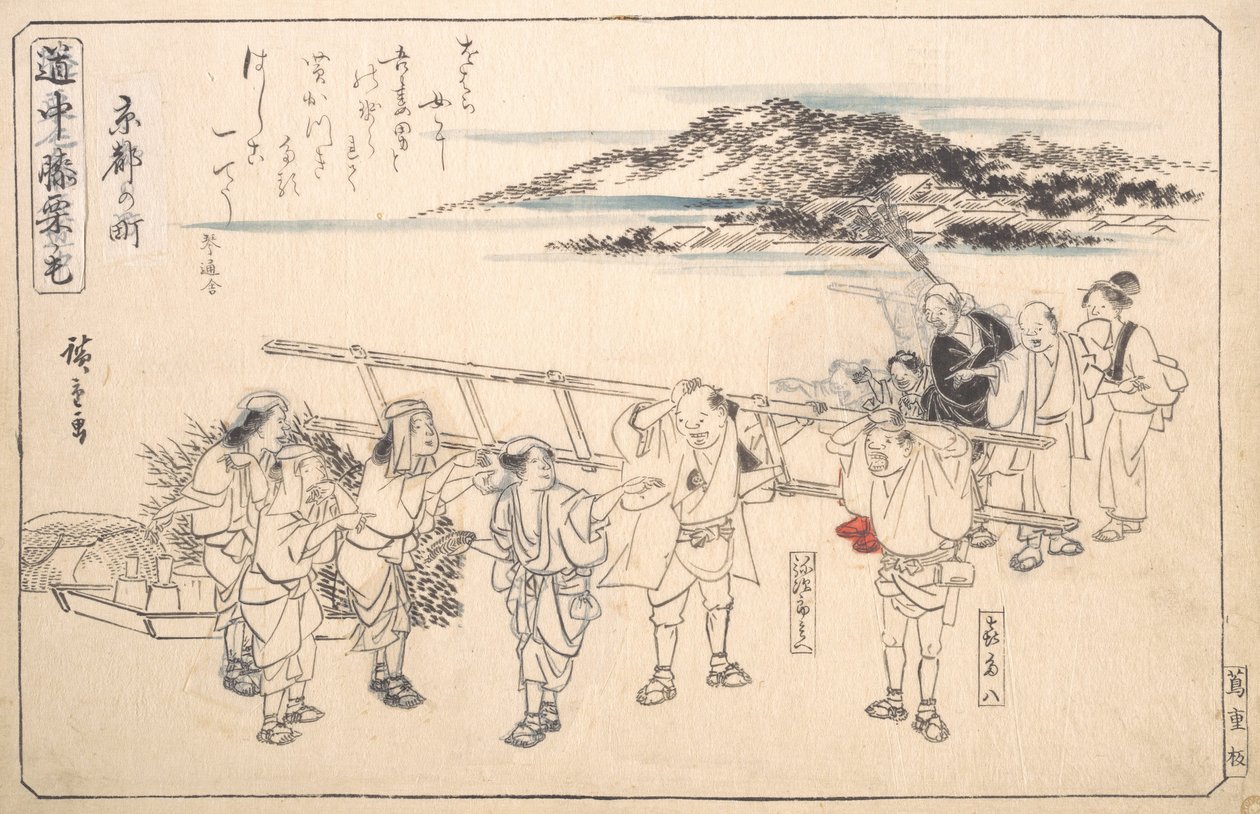 Gade i Kyoto, ca. 1840., ca. 1840. af Ando Hiroshige