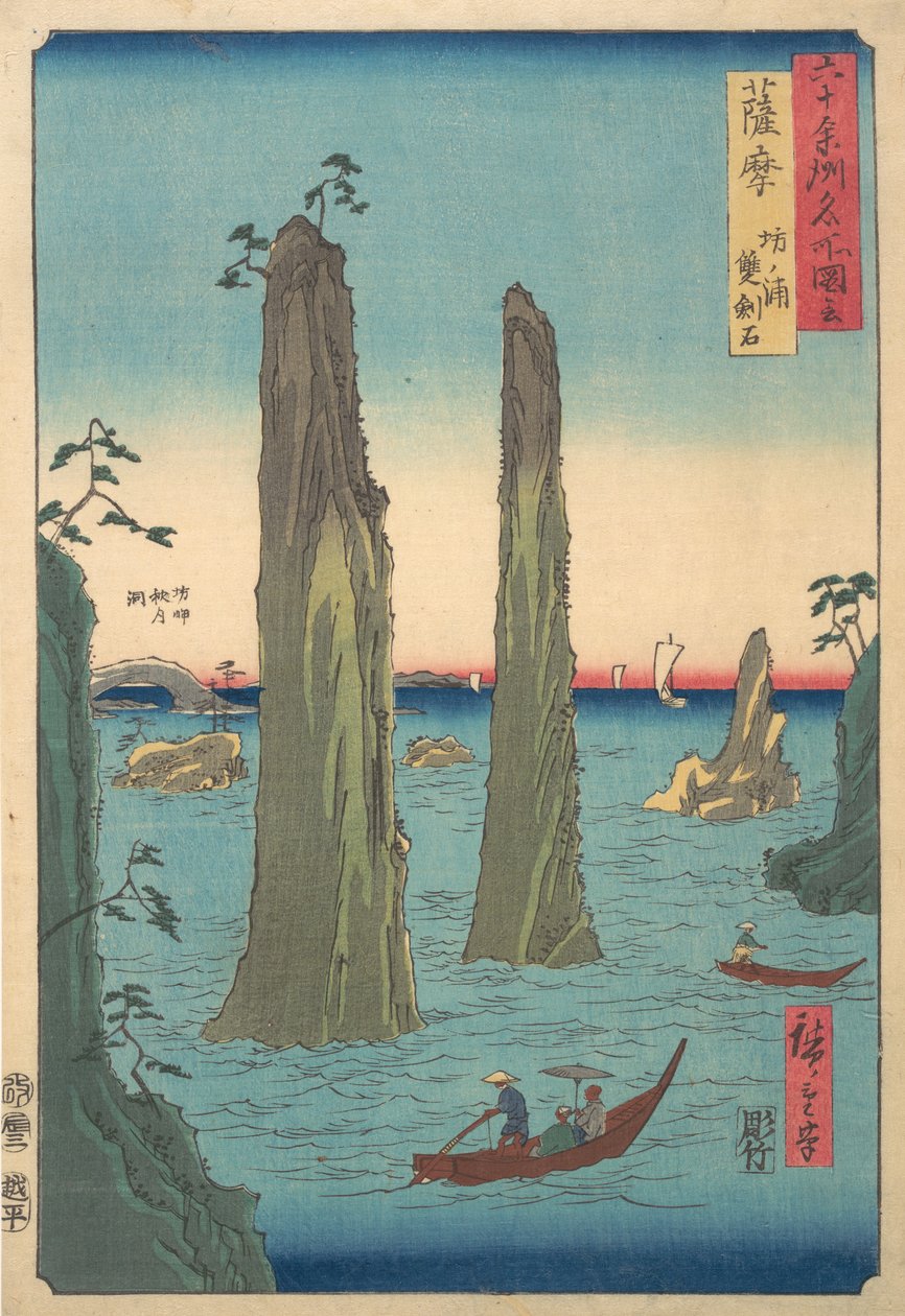 Opretstående Landskab, 1800-tallet., 1800-tallet. af Ando Hiroshige