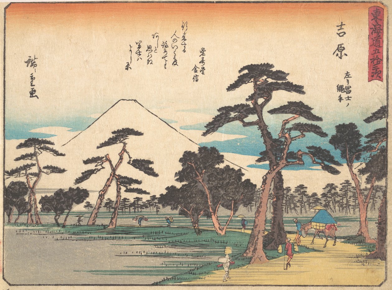 Yoshihara, ikke? 1838. , myg. 1838. af Ando Hiroshige