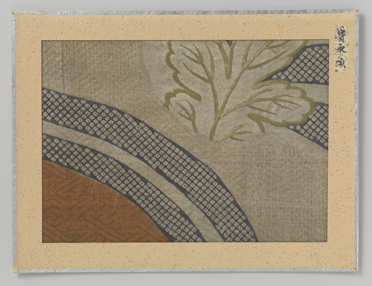 Fragment tekstil af Anonymous