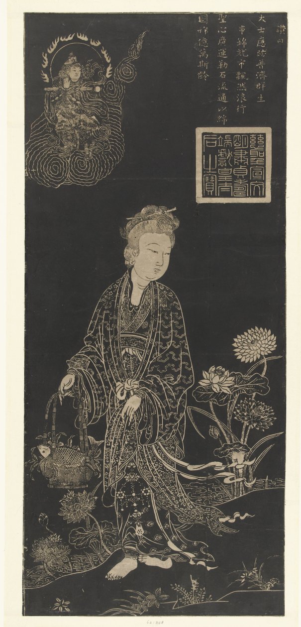 Guanyin, gudinde for kærlighed og medfølelse af Anonymous