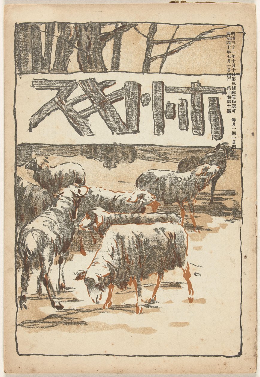 juli 1907 Hototogisu af Asai Chu