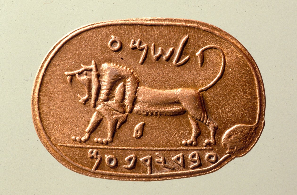The Megiddo Seal (jaspis) af Babylonian