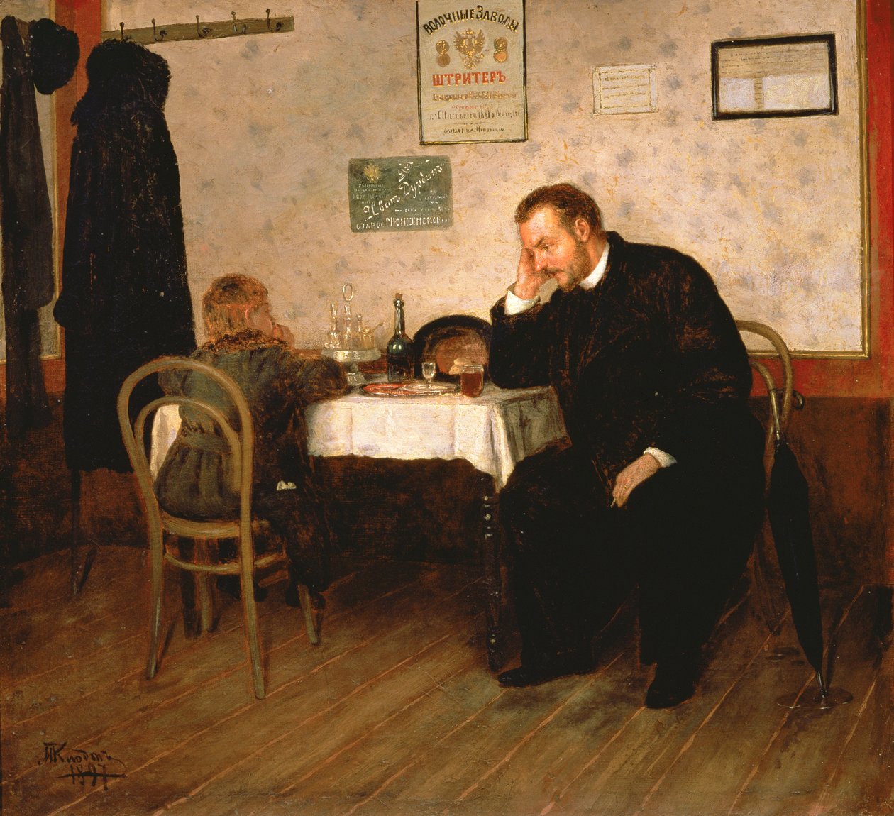 Forældreløs, 1897 af Mikhail Konstantinovich Klodt