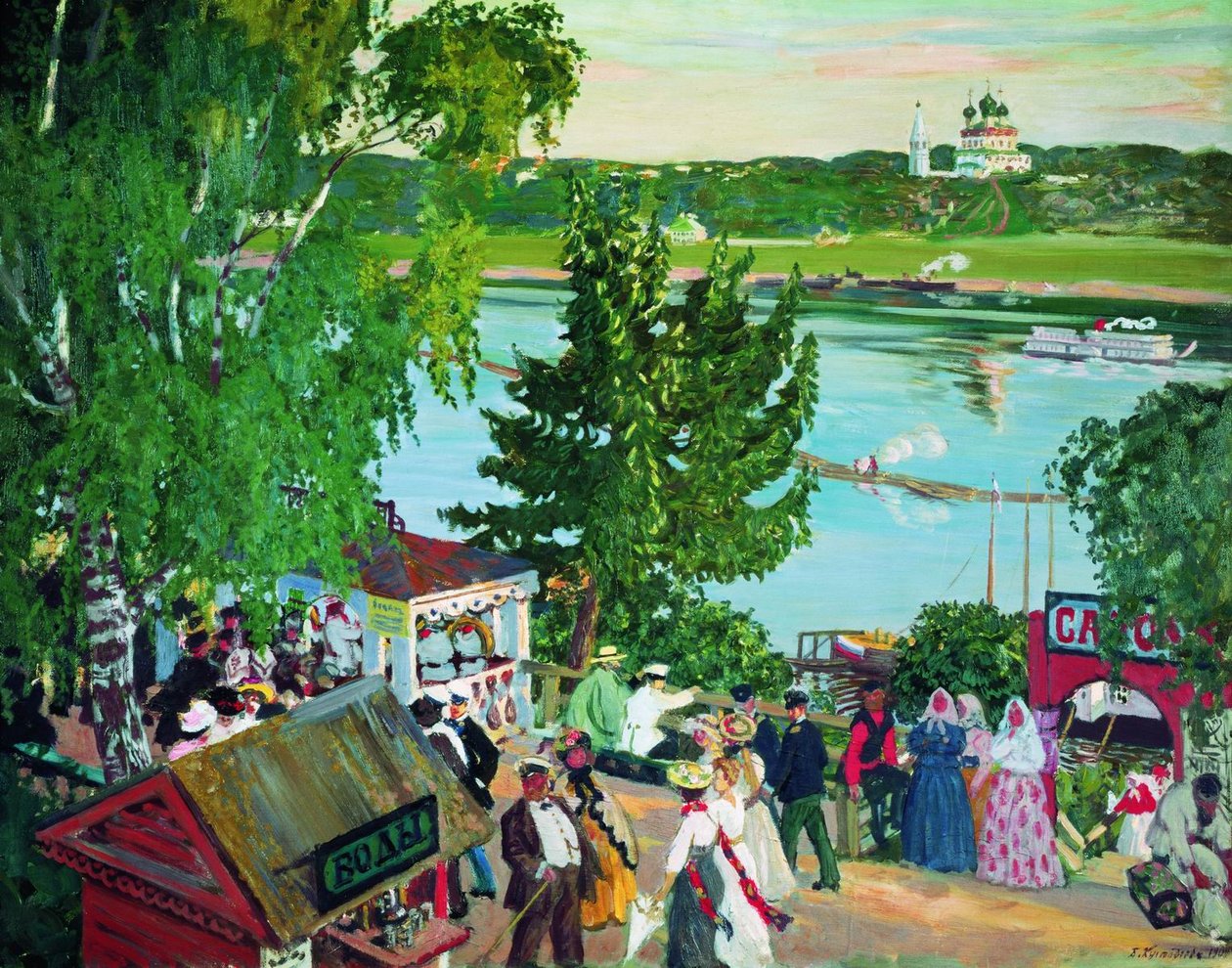 Dansk: Promenade langs Volga af Boris Mikhailovich Kustodiev