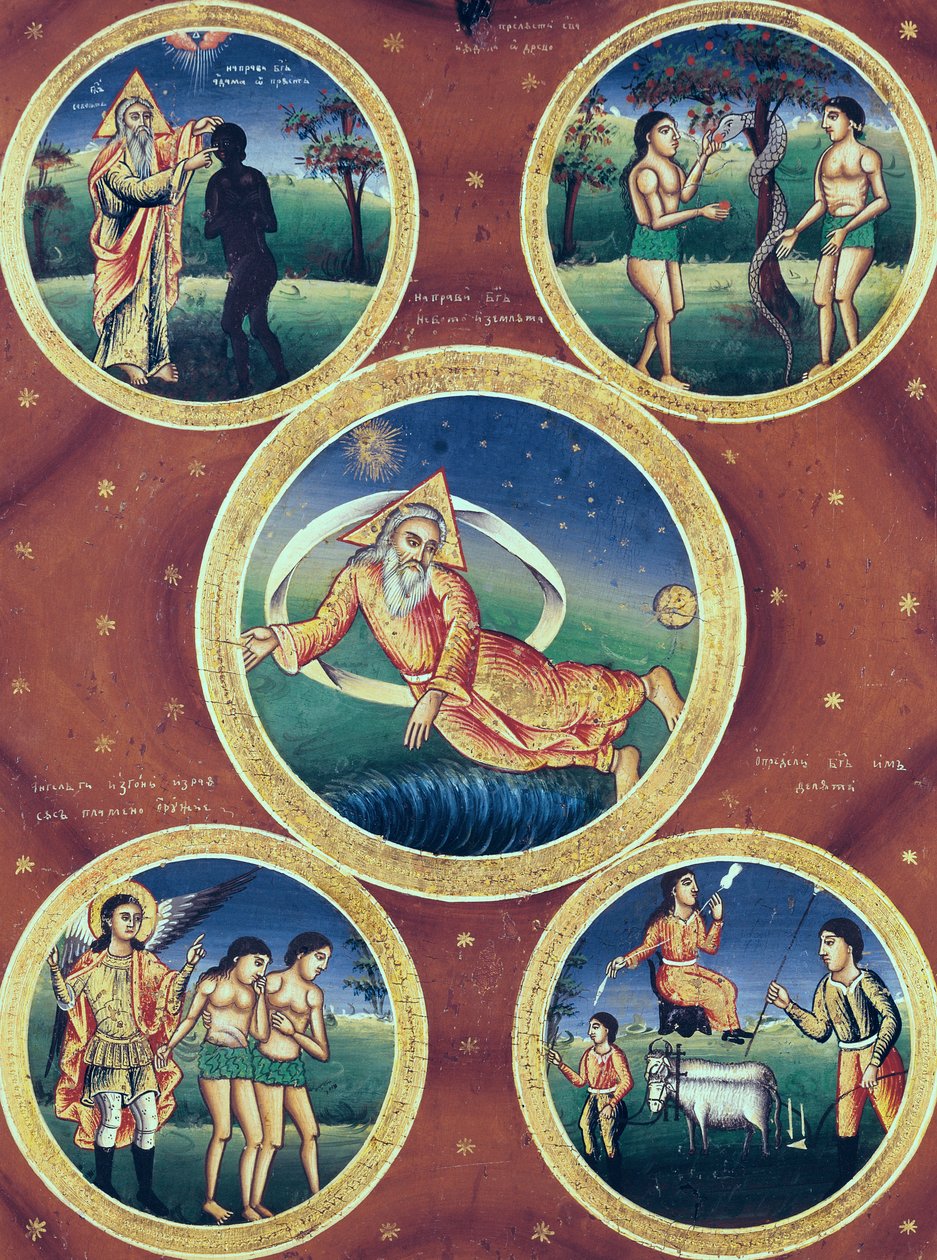 Genesis af Bulgarian School