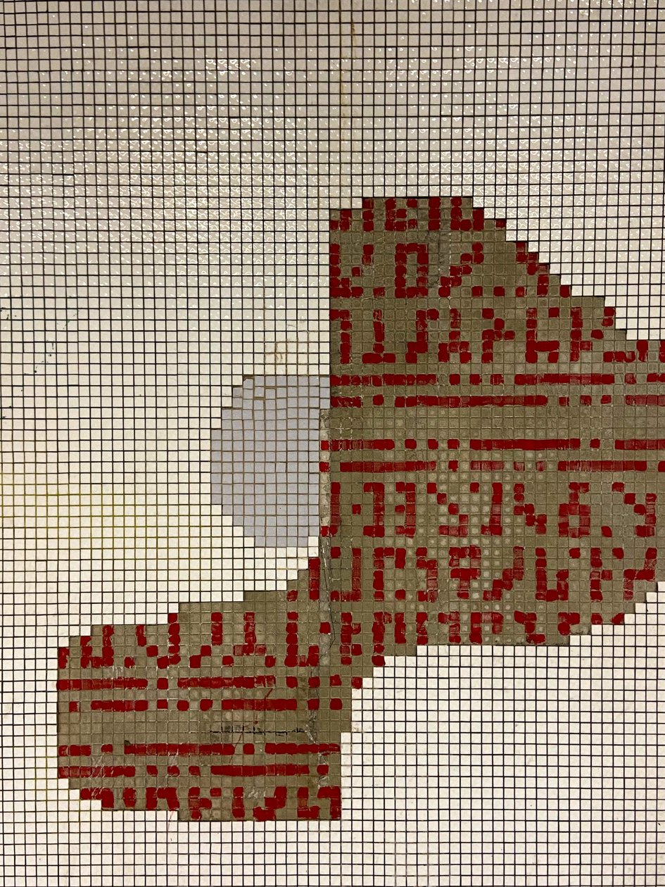 Komposition - Mosaik, 2022 (foto) af Cécile Jamet