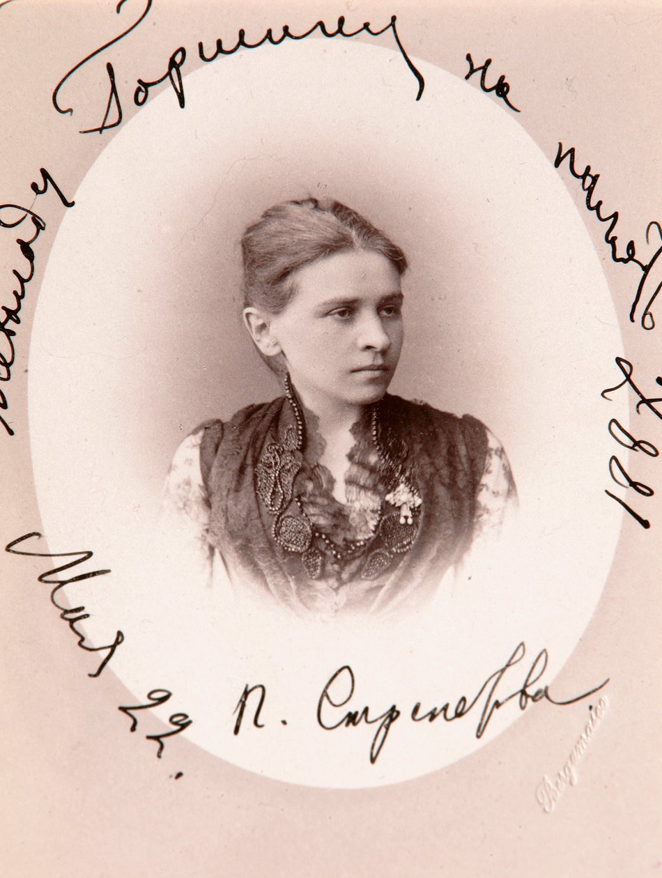 Polina Strepetova, russisk skuespillerinde, c1887. af Charles Bergamasco