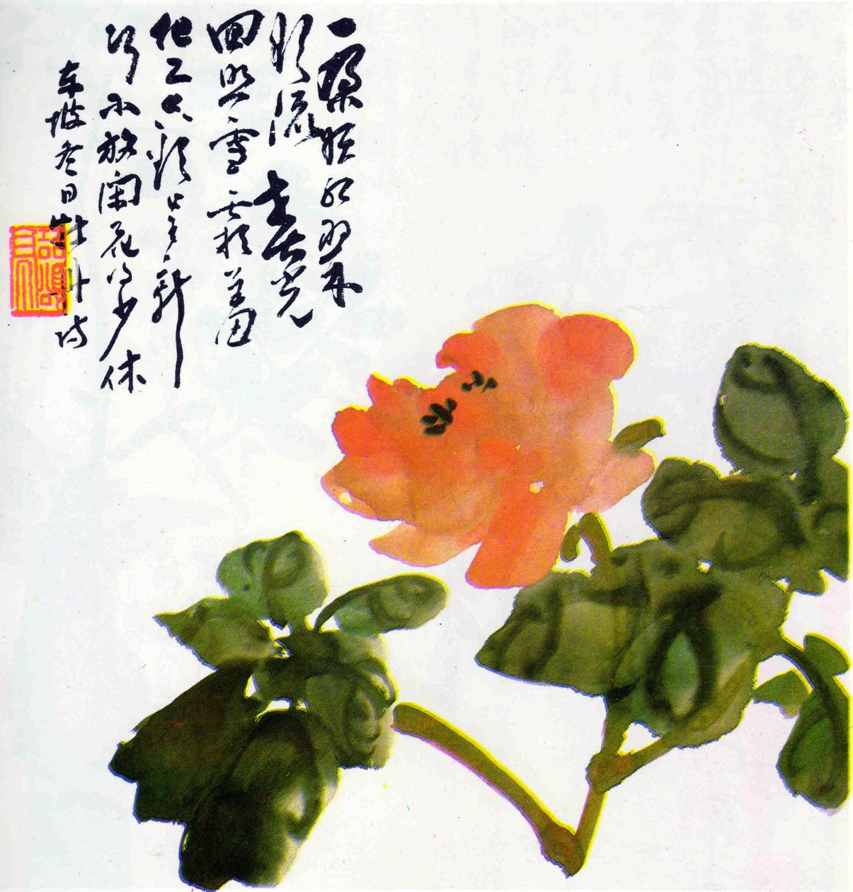 Ukendt titel af Chen Shizeng