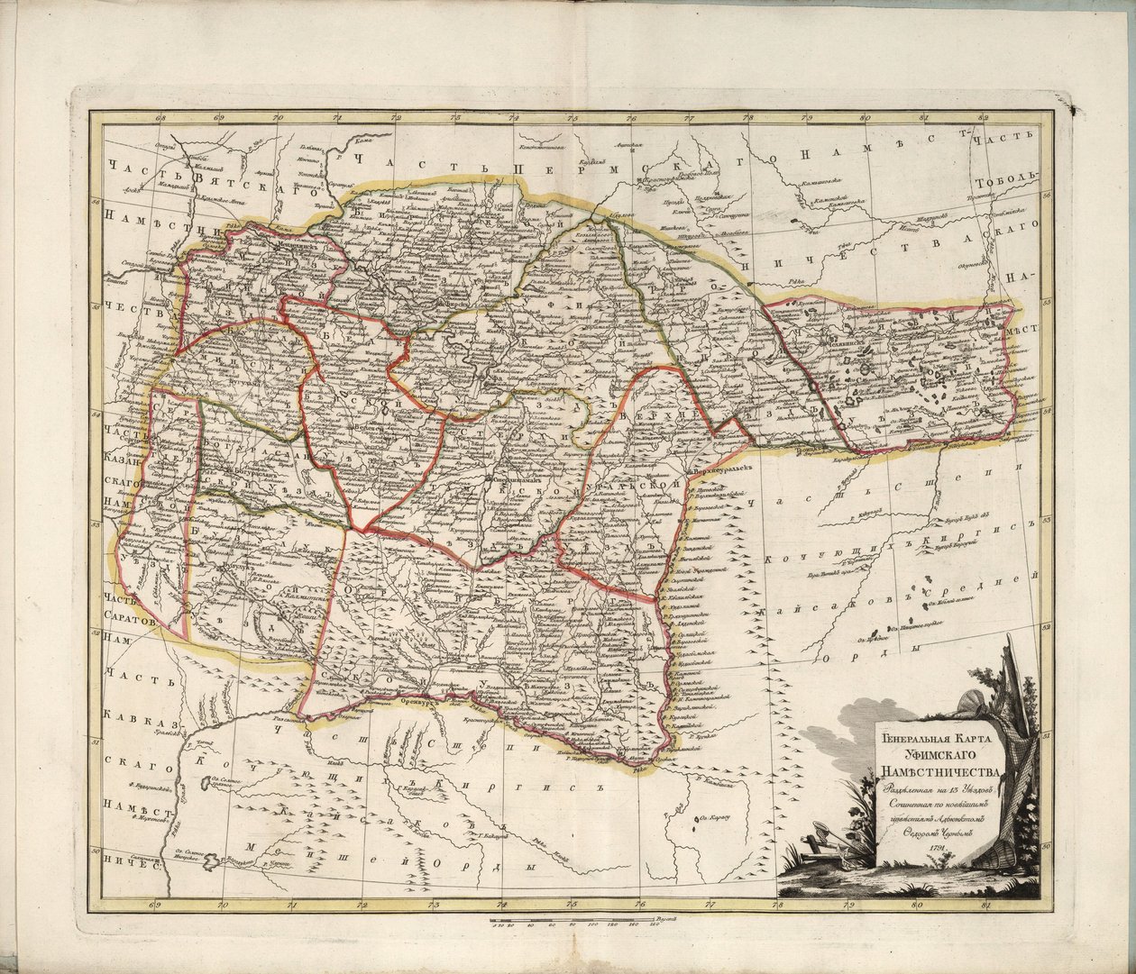 Generelt kort over Ufa Governorate, 1791. af Chernoi