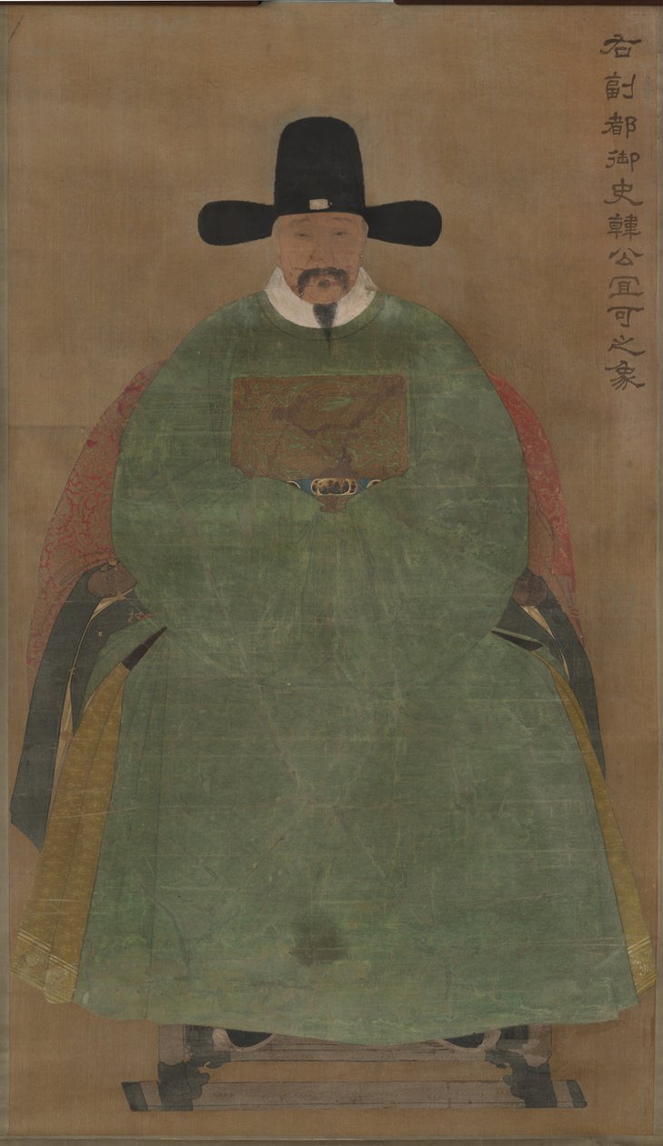 Han Y IgE af China, Ming dynasty