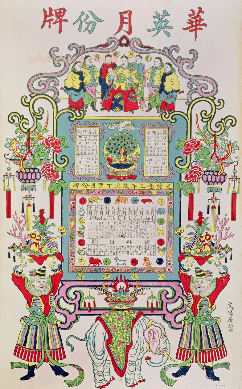 Kalender for år 23 af kejser Guang Xus regeringstid (1872-1908) 1897 af Chinese School