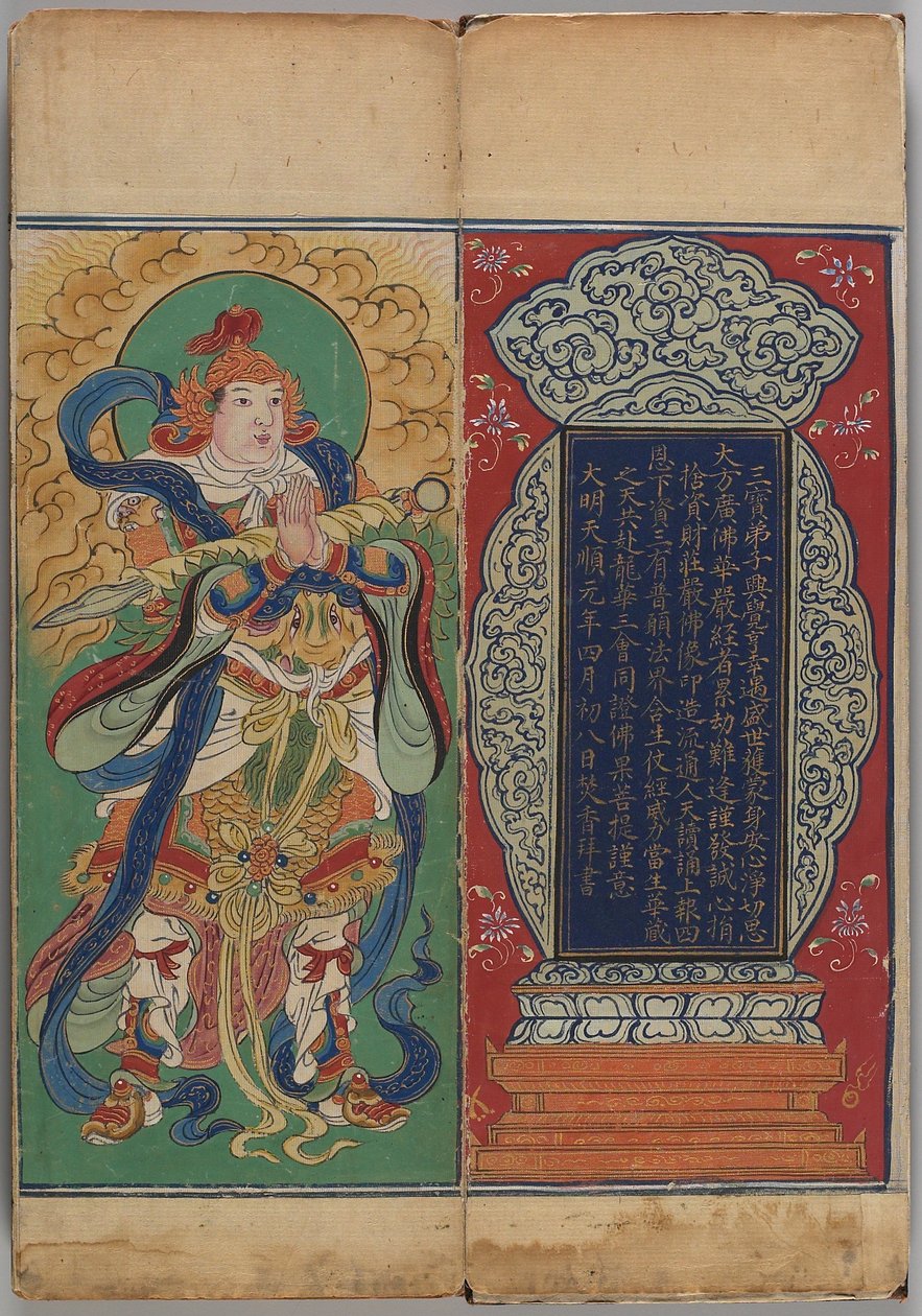 DA Radiant Huayan Sutra af Chinese School