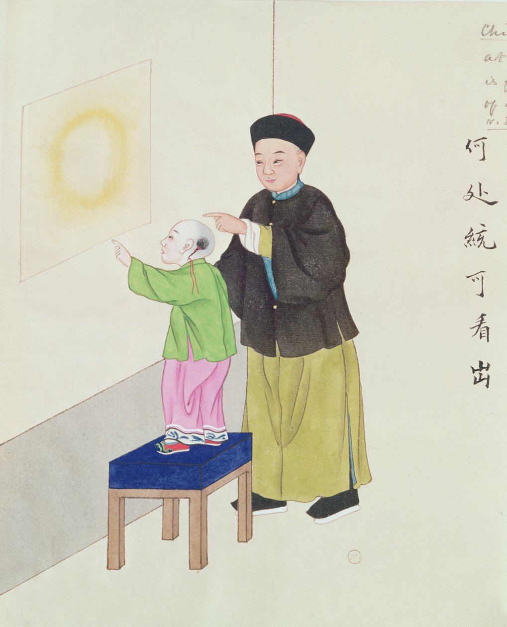 Lær om spiritualisme (wc på papir) af Chinese School