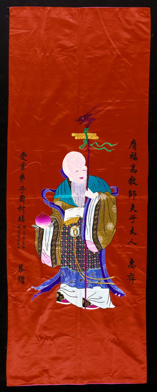 Shou Xing, guden for lang levetid af Chinese School