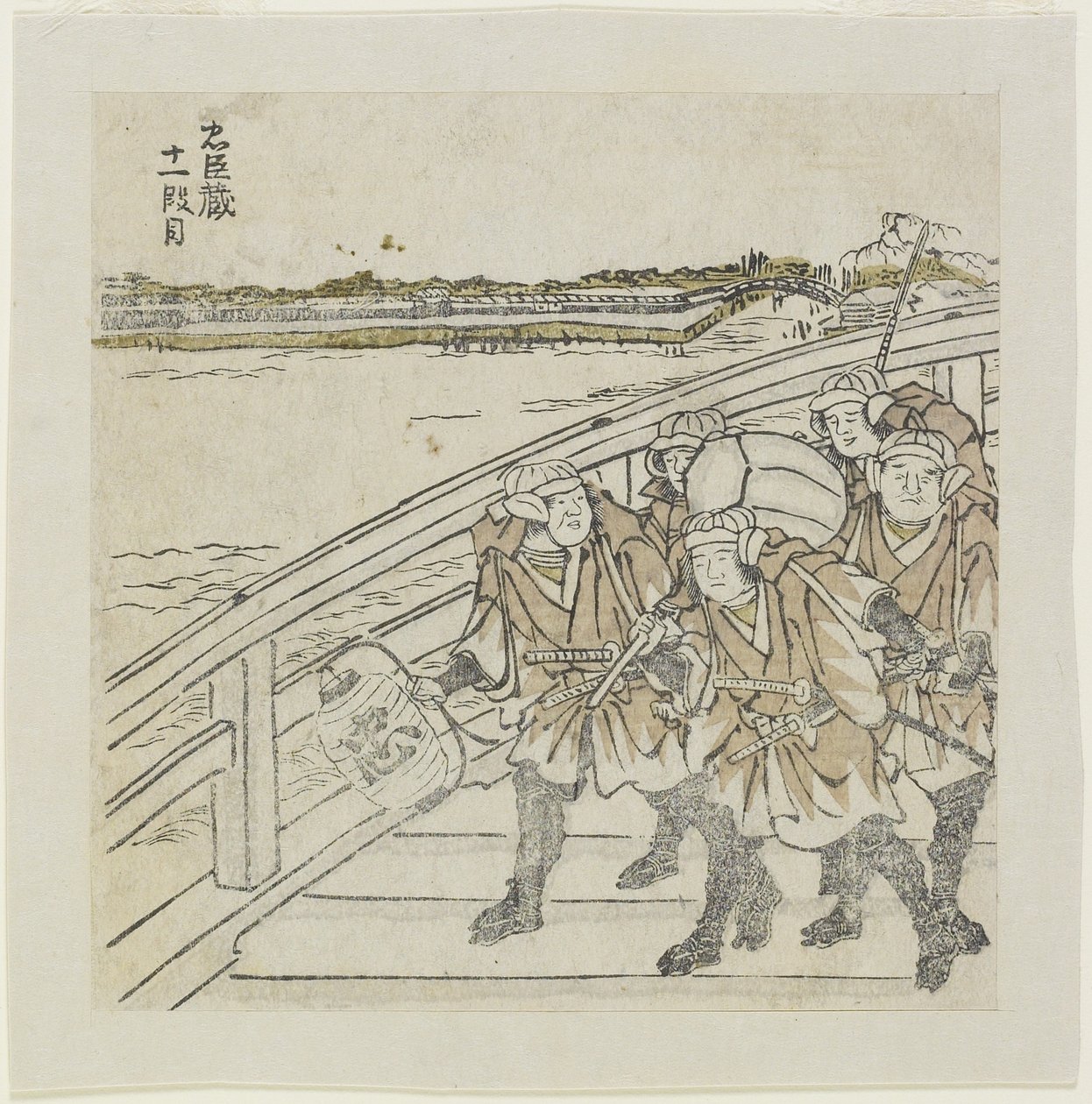 Akt 11 af Choki Eishusai
