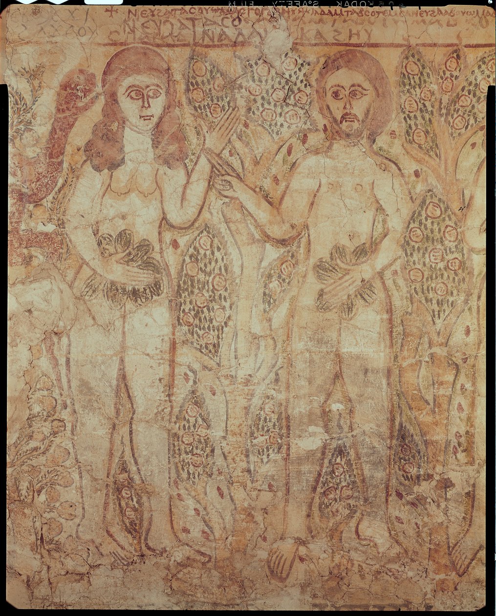 Adam og Eva, fra Fayum (vægmaleri) af Coptic