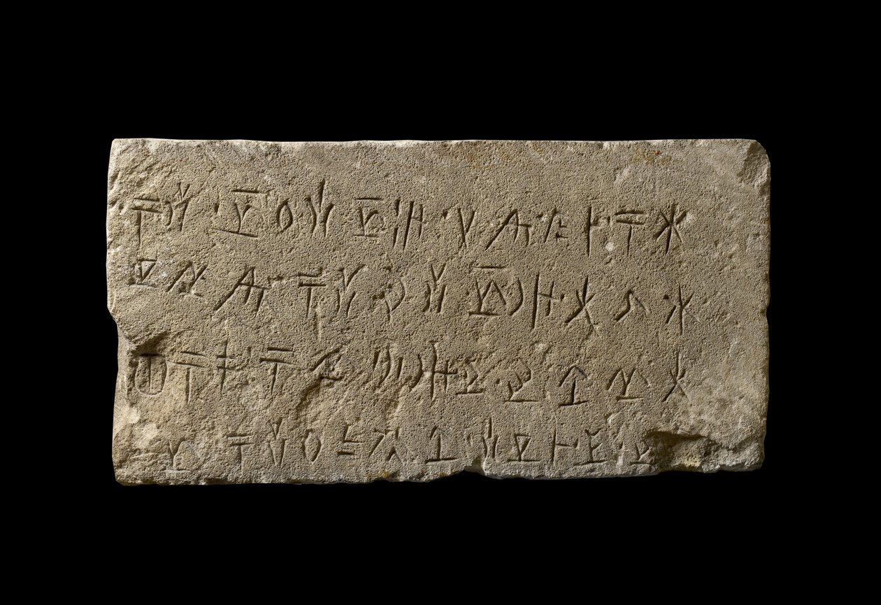 Cyprosyllabisk eteocypriotisk indskrift (4 linjer) på stenplade, ca. 480-310 f.Kr. af Cypriot