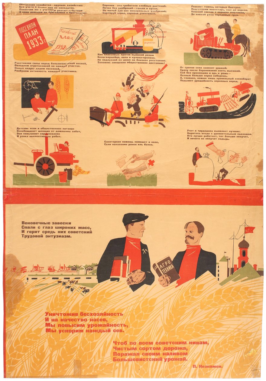 Kollektiviseringsplaner for 1933, 1932-1933. af Deni