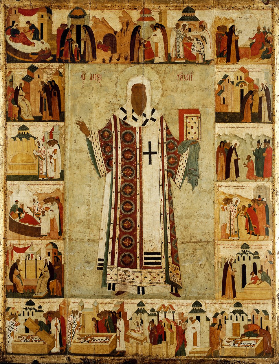 Russisk: "Metropolitan Alexis" Metropolitan Alexis af Dionisius