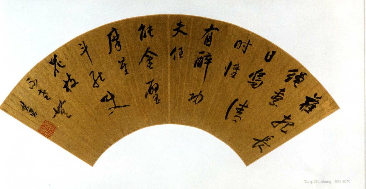 Kalligrafi af Dong Qichang